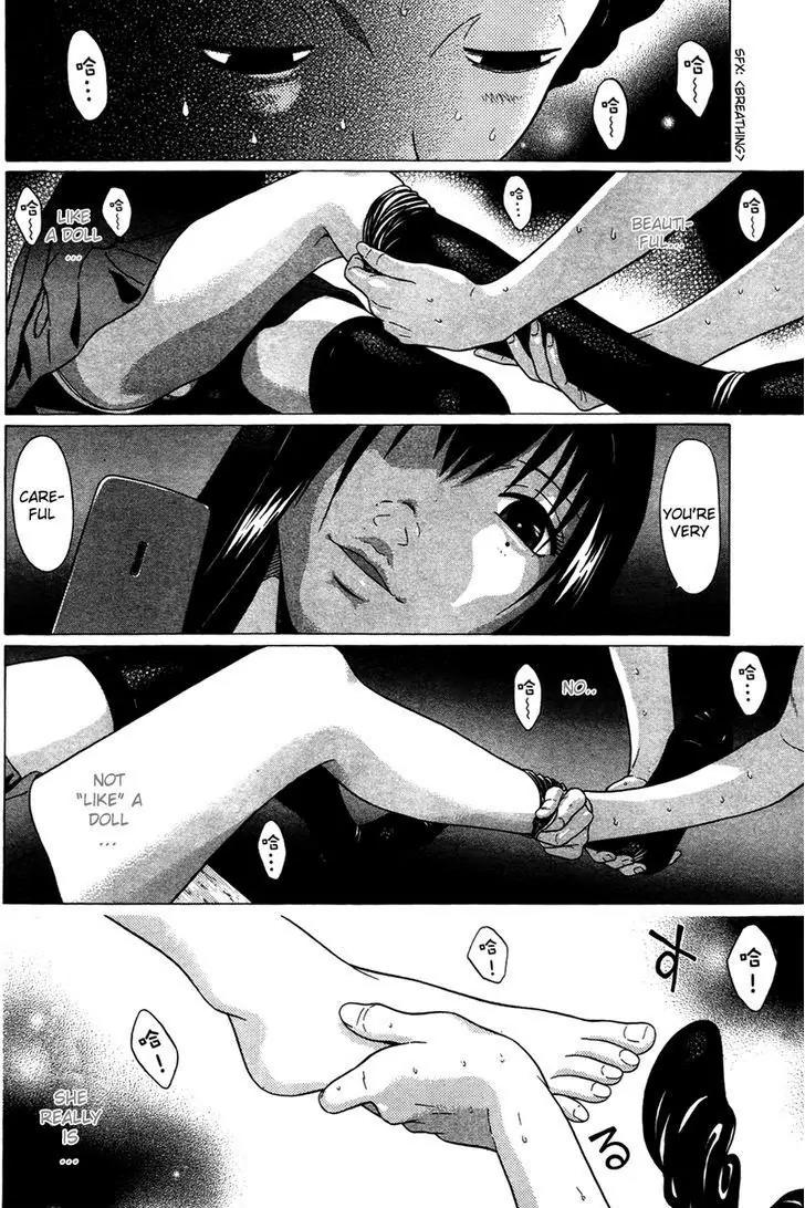 Ibitsu (OKADA Kazuto) Chapter 8 page 16 - Chapter 8