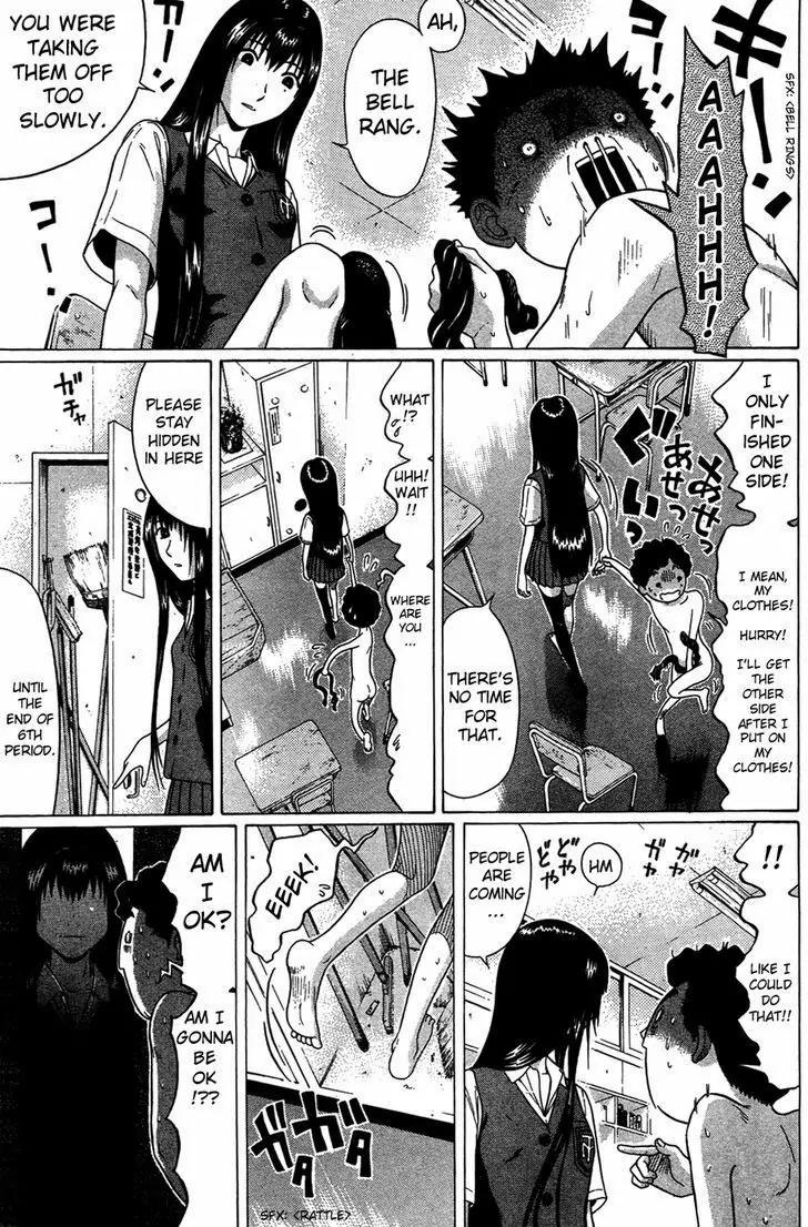 Ibitsu (OKADA Kazuto) Chapter 8 page 17 - Chapter 8