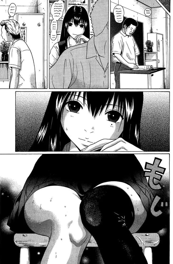 Ibitsu (OKADA Kazuto) Chapter 8 page 19 - Chapter 8