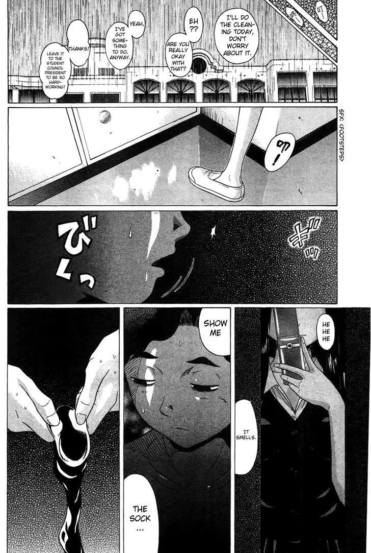 Ibitsu (OKADA Kazuto) Chapter 8 page 20 - Chapter 8