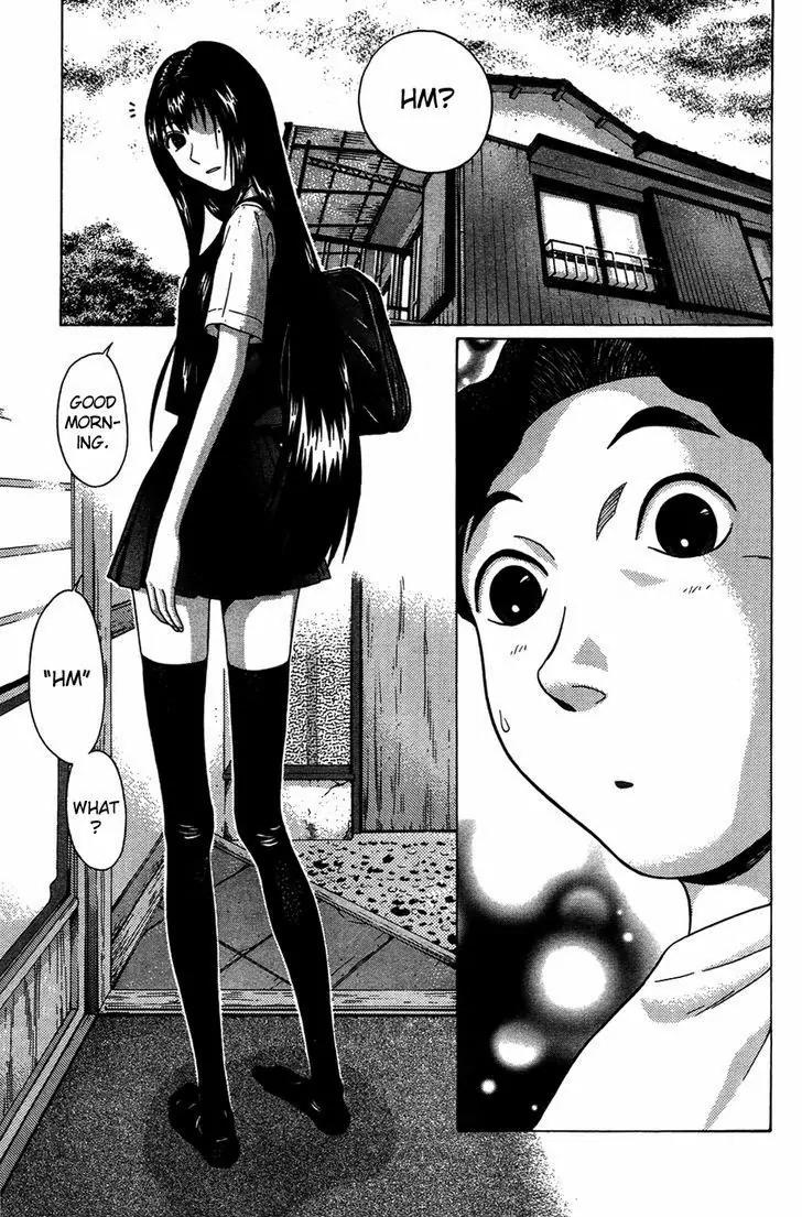 Ibitsu (OKADA Kazuto) Chapter 8 page 3 - Chapter 8