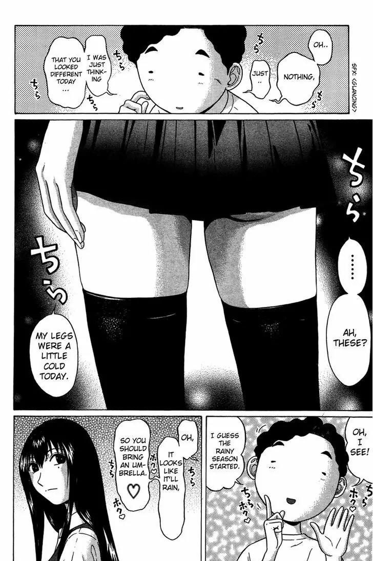 Ibitsu (OKADA Kazuto) Chapter 8 page 4 - Chapter 8