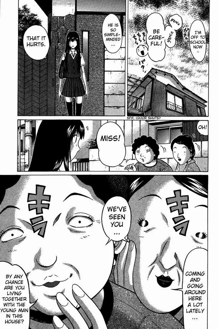 Ibitsu (OKADA Kazuto) Chapter 8 page 5 - Chapter 8
