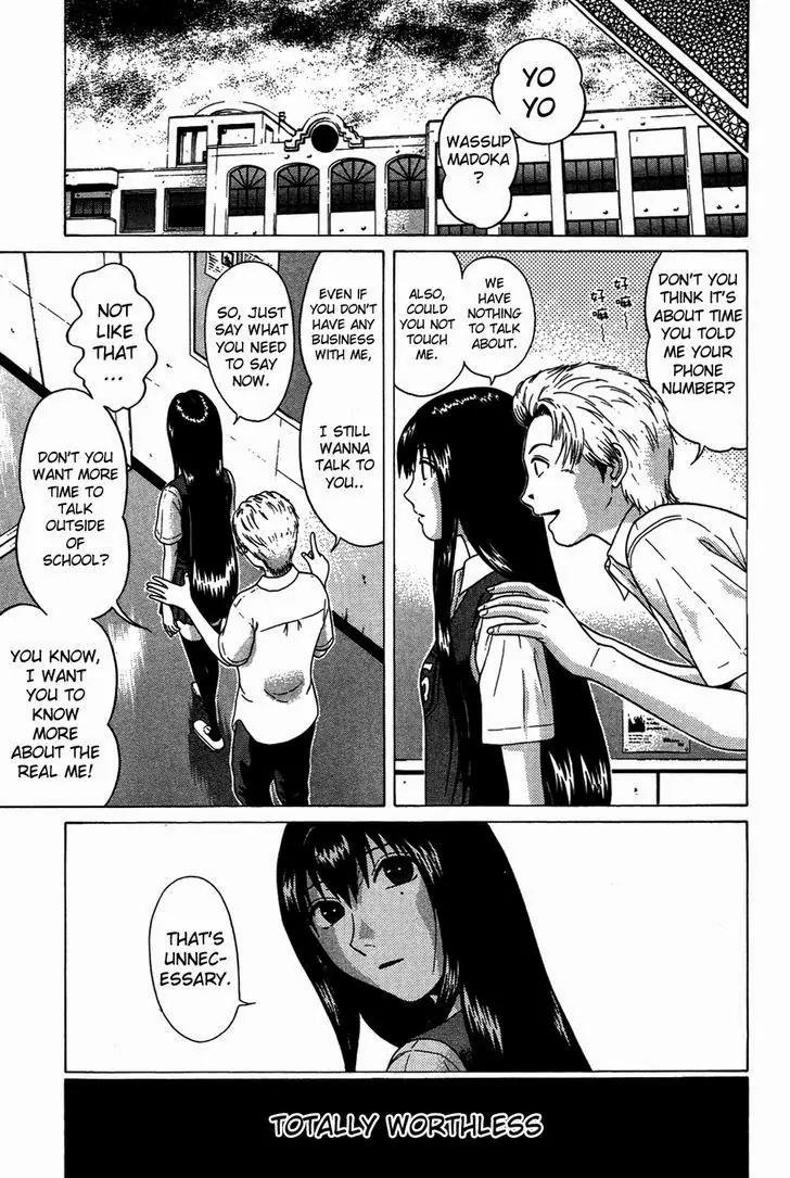 Ibitsu (OKADA Kazuto) Chapter 8 page 7 - Chapter 8