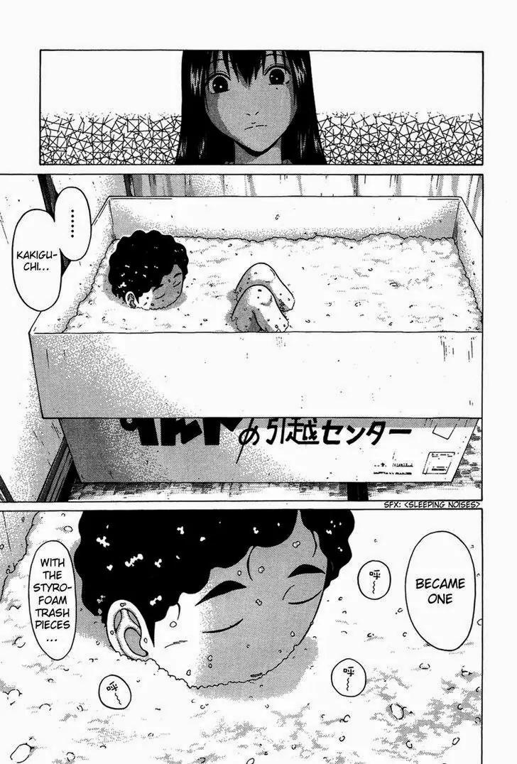 Ibitsu (OKADA Kazuto) Chapter 9 page 11 - Chapter 9