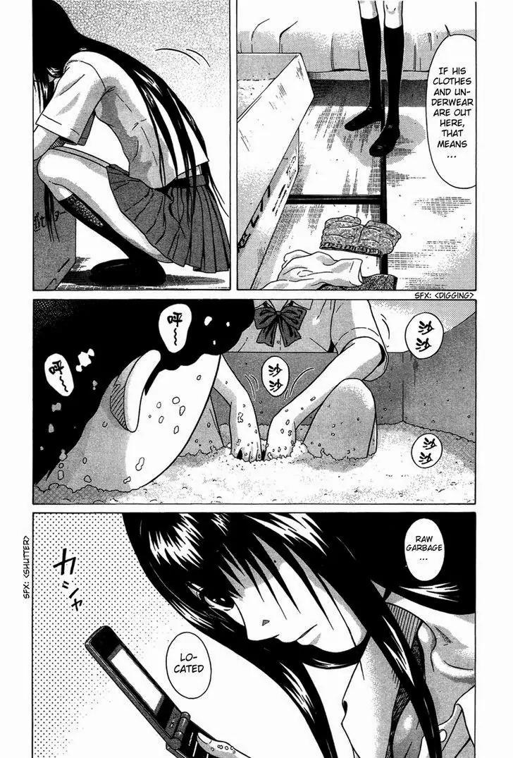 Ibitsu (OKADA Kazuto) Chapter 9 page 12 - Chapter 9