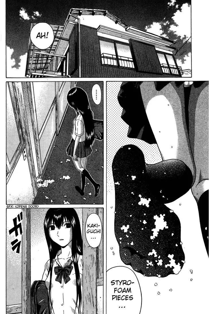 Ibitsu (OKADA Kazuto) Chapter 9 page 2 - Chapter 9