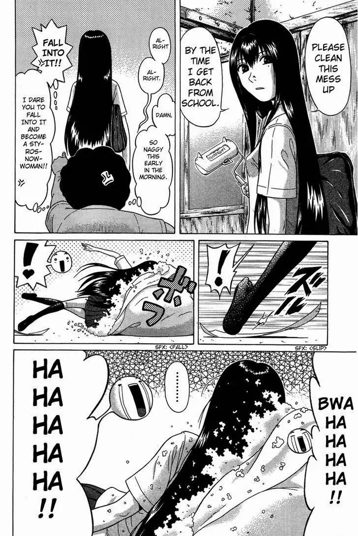Ibitsu (OKADA Kazuto) Chapter 9 page 4 - Chapter 9