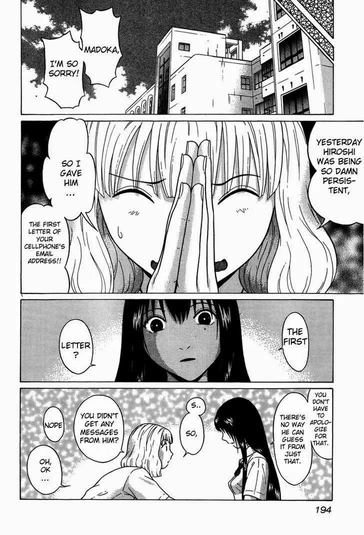 Ibitsu (OKADA Kazuto) Chapter 9 page 8 - Chapter 9