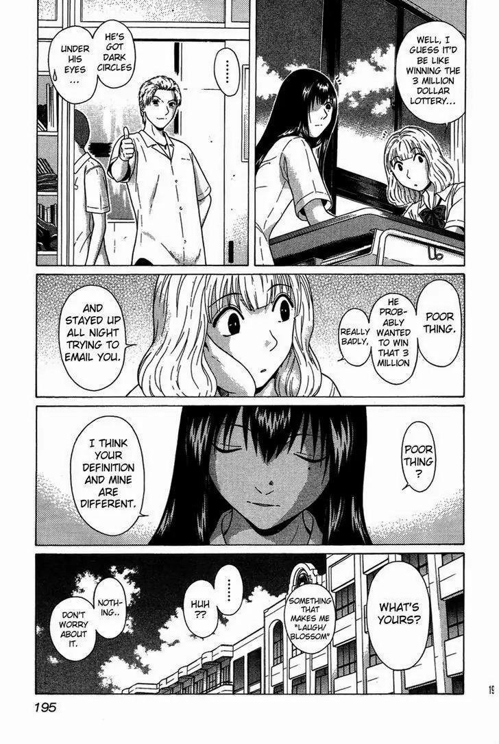 Ibitsu (OKADA Kazuto) Chapter 9 page 9 - Chapter 9