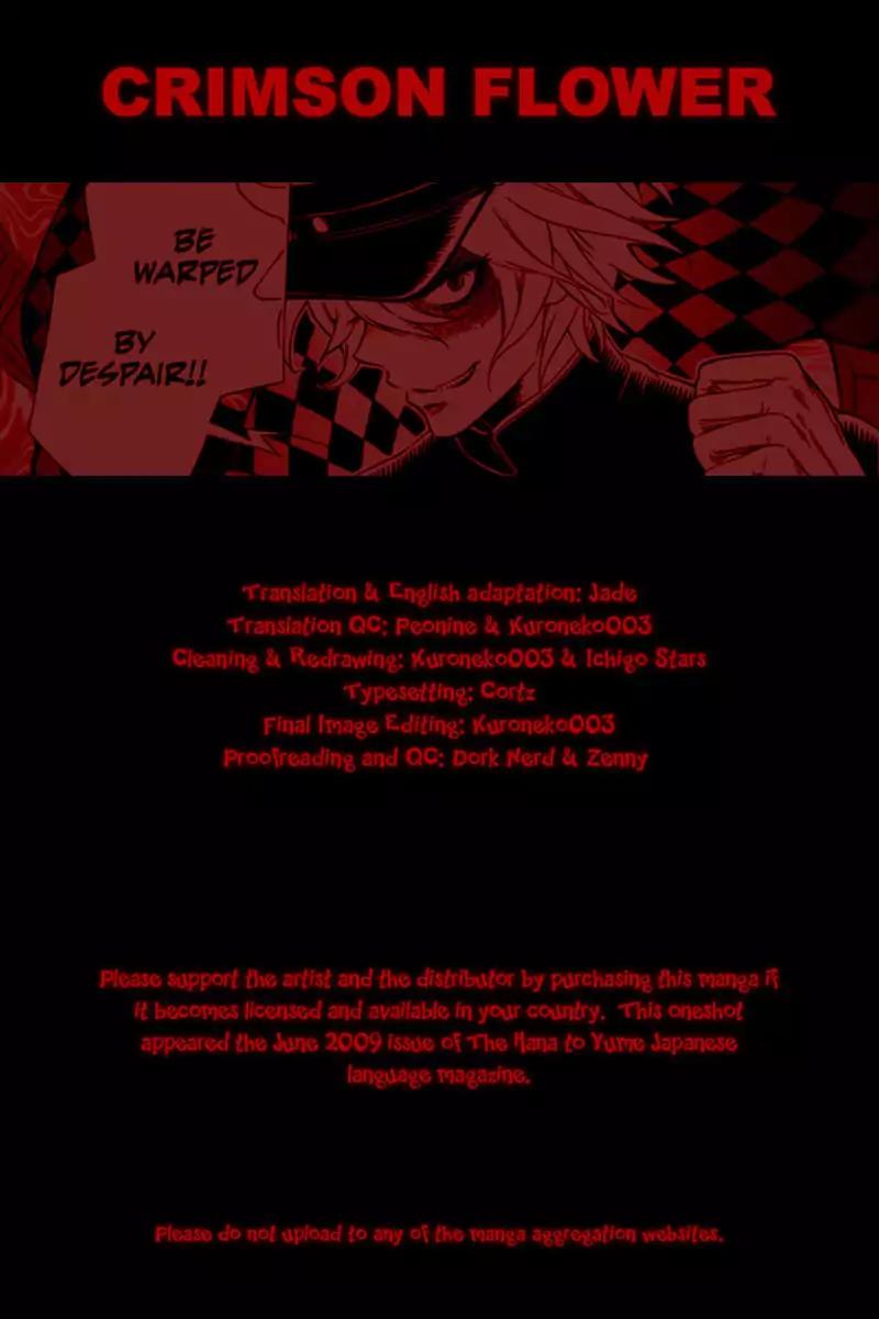 Ibitsu Renaikan Chapter 0 page 1 - Chapter 0: Oneshot