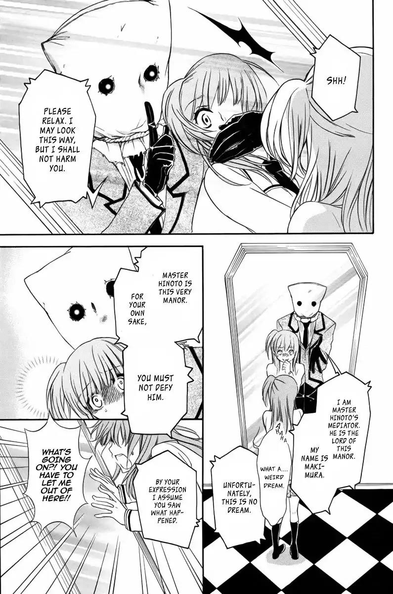 Ibitsu Renaikan Chapter 0 page 10 - Chapter 0: Oneshot