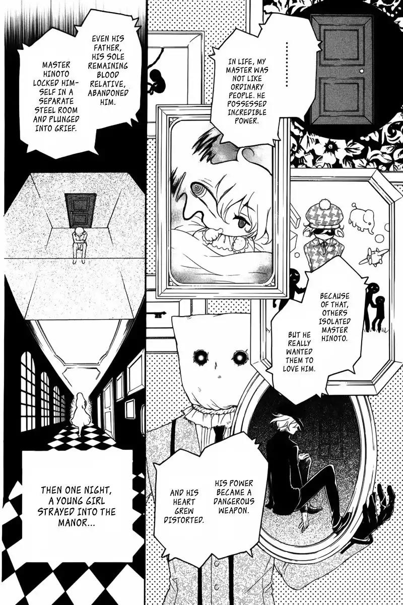 Ibitsu Renaikan Chapter 0 page 11 - Chapter 0: Oneshot