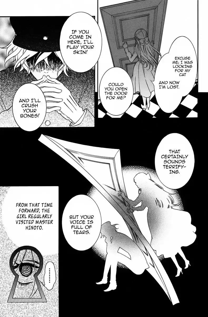 Ibitsu Renaikan Chapter 0 page 12 - Chapter 0: Oneshot