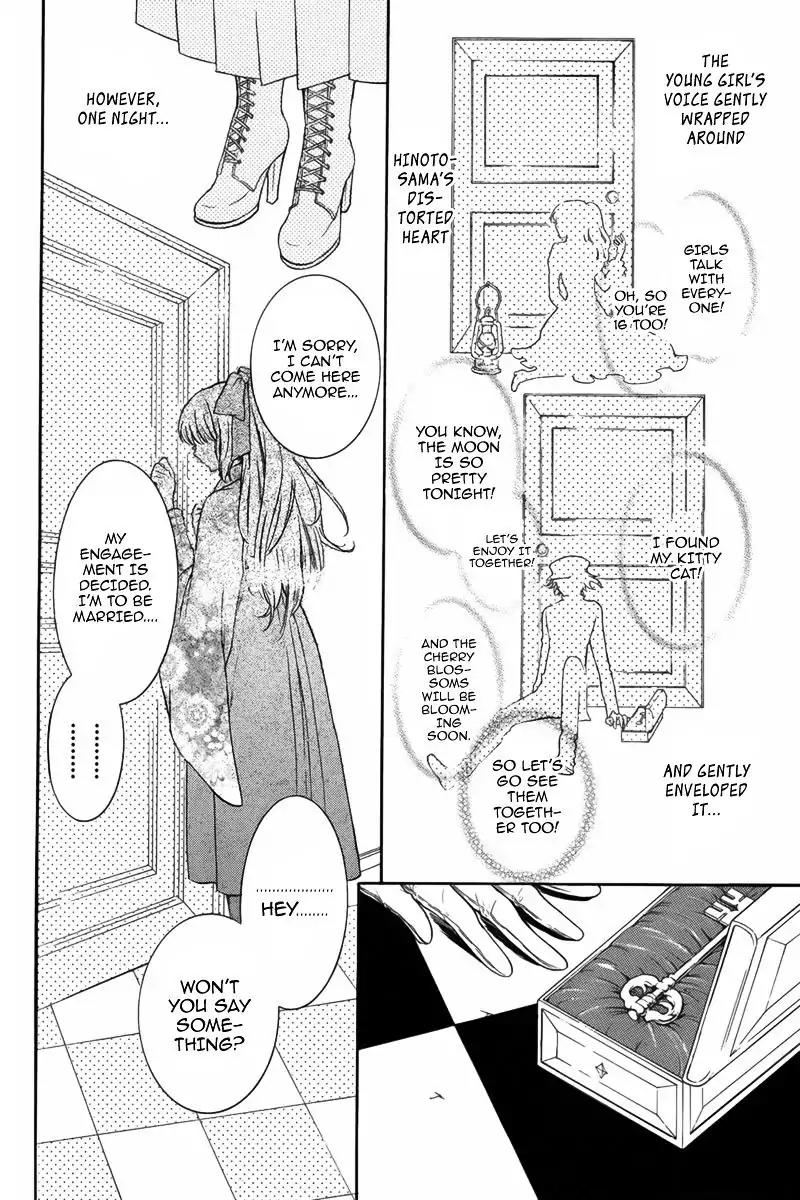 Ibitsu Renaikan Chapter 0 page 13 - Chapter 0: Oneshot