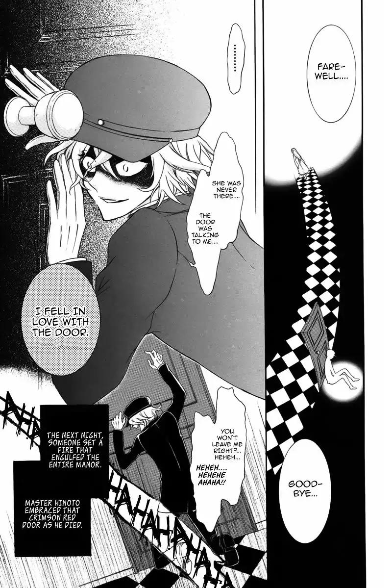 Ibitsu Renaikan Chapter 0 page 14 - Chapter 0: Oneshot