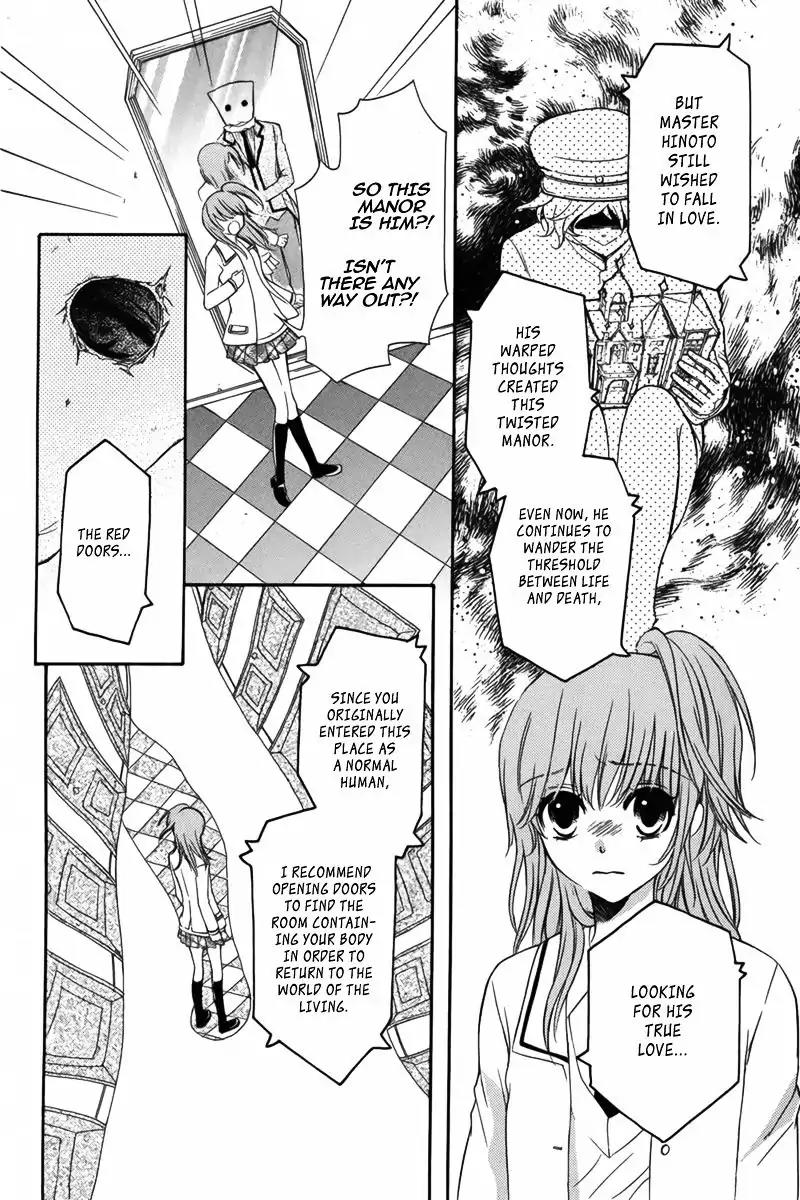 Ibitsu Renaikan Chapter 0 page 15 - Chapter 0: Oneshot