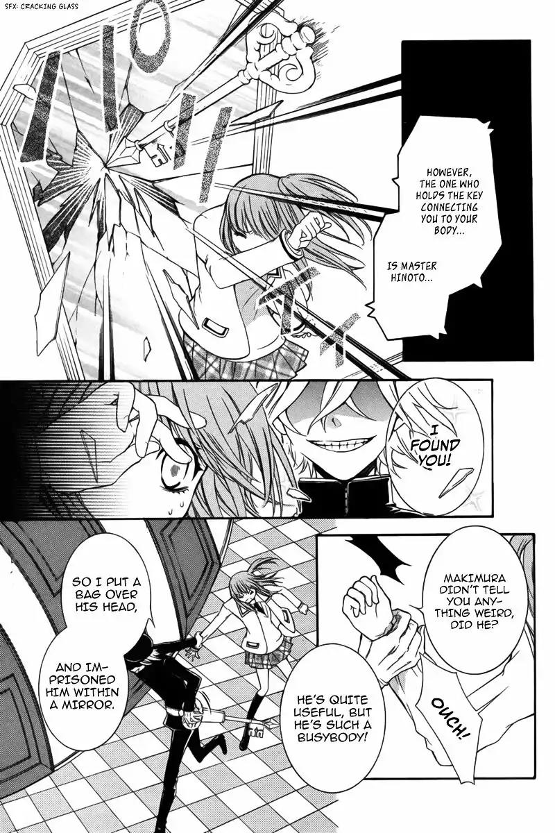 Ibitsu Renaikan Chapter 0 page 16 - Chapter 0: Oneshot