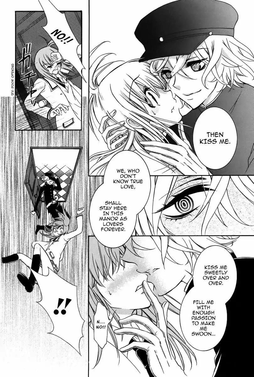 Ibitsu Renaikan Chapter 0 page 19 - Chapter 0: Oneshot