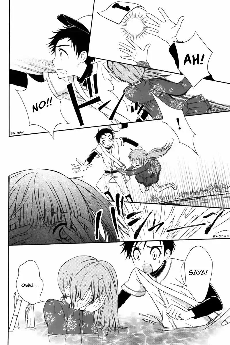 Ibitsu Renaikan Chapter 0 page 21 - Chapter 0: Oneshot
