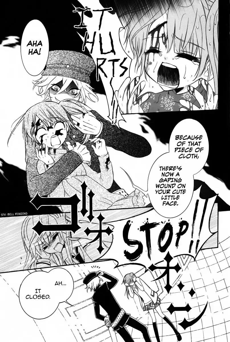 Ibitsu Renaikan Chapter 0 page 22 - Chapter 0: Oneshot