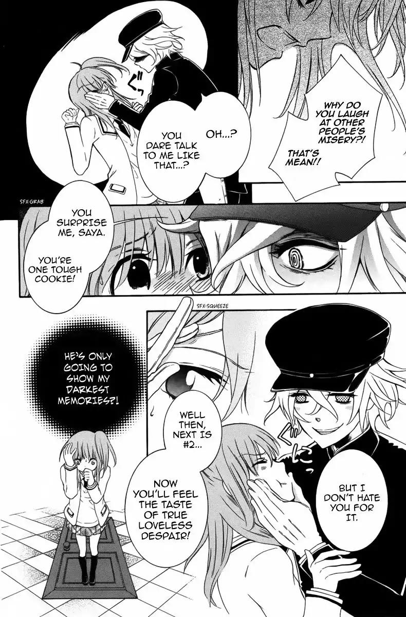 Ibitsu Renaikan Chapter 0 page 23 - Chapter 0: Oneshot