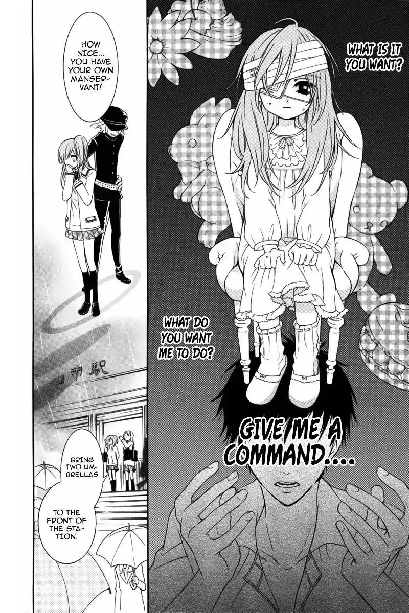 Ibitsu Renaikan Chapter 0 page 25 - Chapter 0: Oneshot