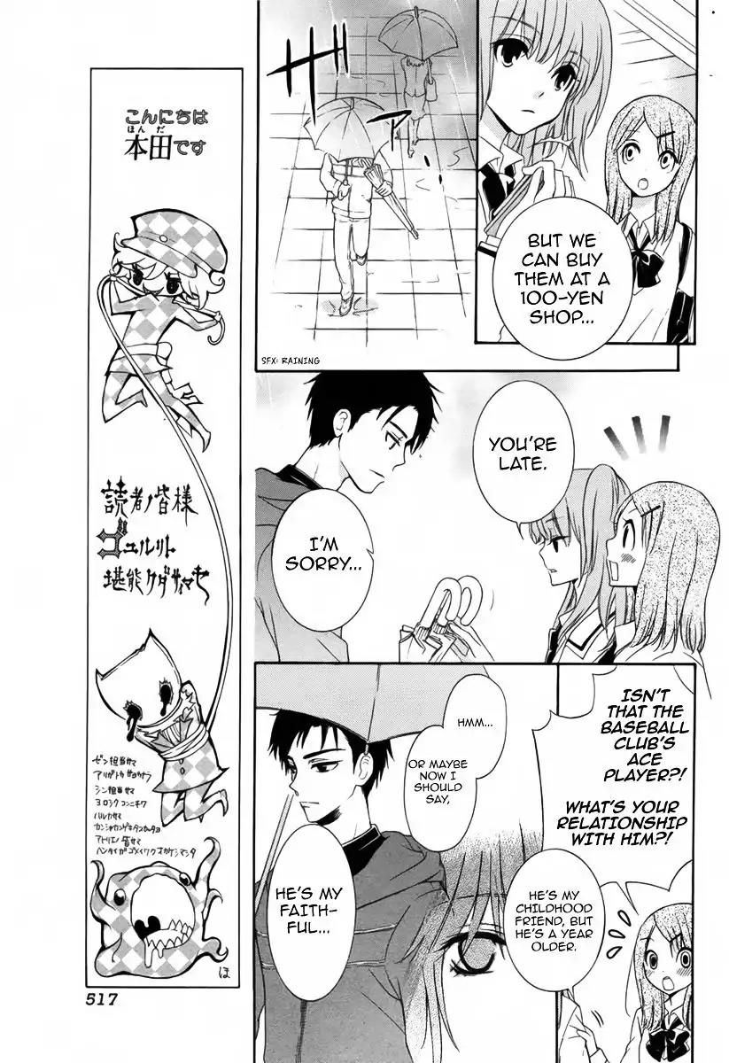 Ibitsu Renaikan Chapter 0 page 26 - Chapter 0: Oneshot