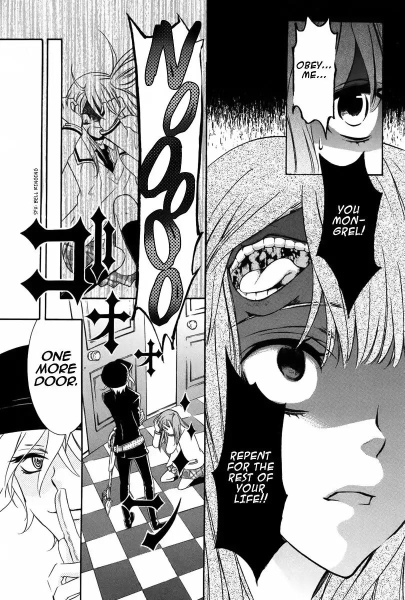 Ibitsu Renaikan Chapter 0 page 28 - Chapter 0: Oneshot