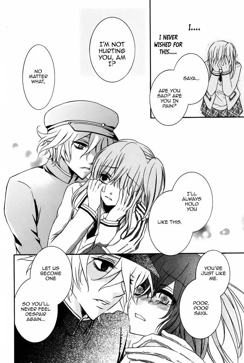 Ibitsu Renaikan Chapter 0 page 29 - Chapter 0: Oneshot