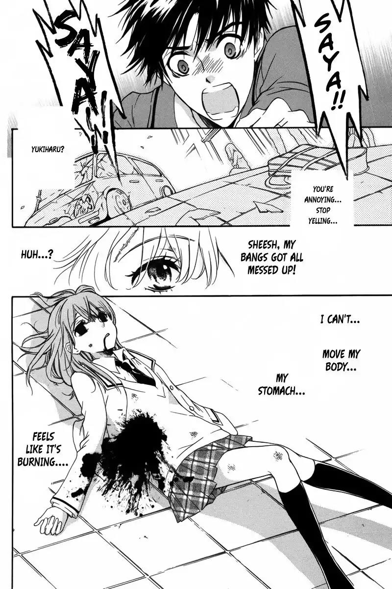 Ibitsu Renaikan Chapter 0 page 3 - Chapter 0: Oneshot