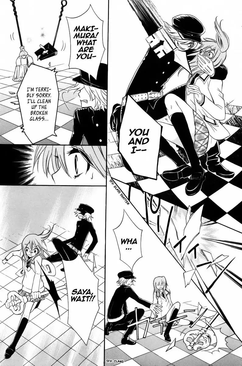 Ibitsu Renaikan Chapter 0 page 30 - Chapter 0: Oneshot