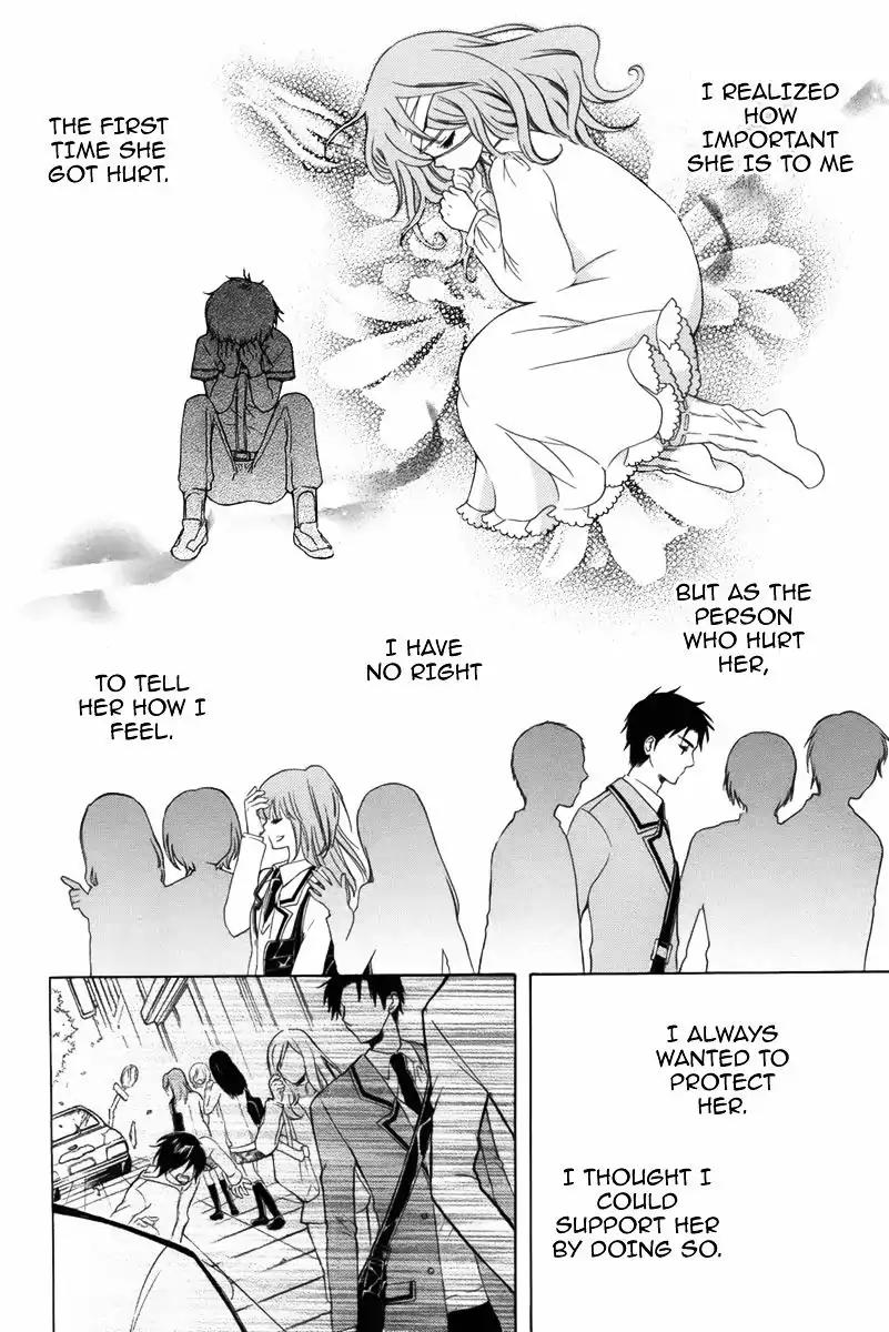 Ibitsu Renaikan Chapter 0 page 37 - Chapter 0: Oneshot