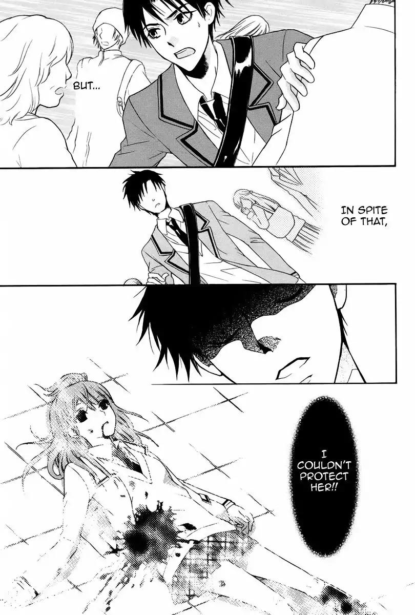 Ibitsu Renaikan Chapter 0 page 38 - Chapter 0: Oneshot