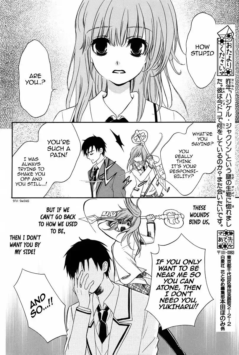 Ibitsu Renaikan Chapter 0 page 39 - Chapter 0: Oneshot