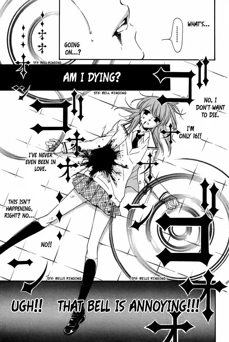 Ibitsu Renaikan Chapter 0 page 4 - Chapter 0: Oneshot