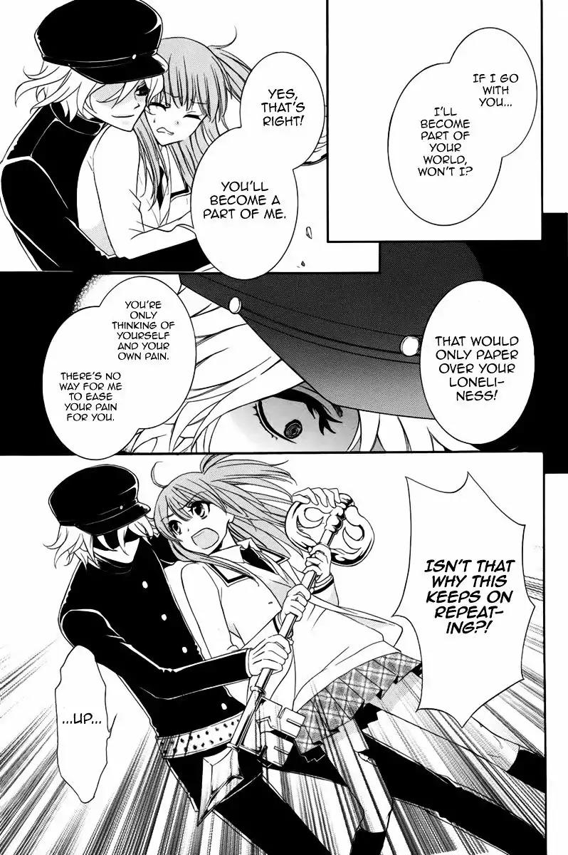 Ibitsu Renaikan Chapter 0 page 42 - Chapter 0: Oneshot