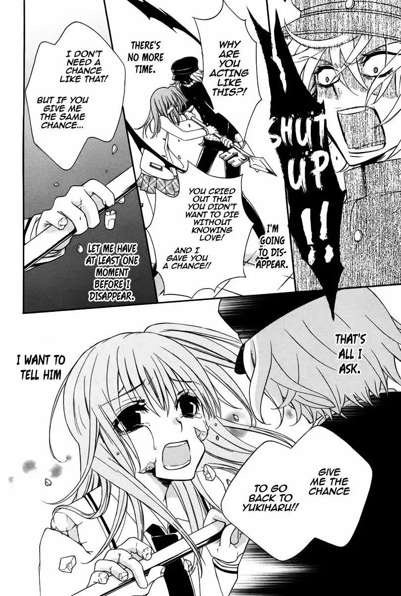 Ibitsu Renaikan Chapter 0 page 43 - Chapter 0: Oneshot