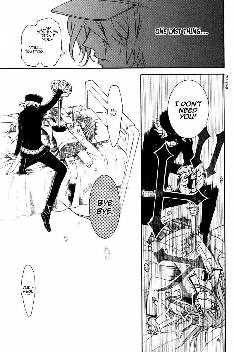Ibitsu Renaikan Chapter 0 page 44 - Chapter 0: Oneshot
