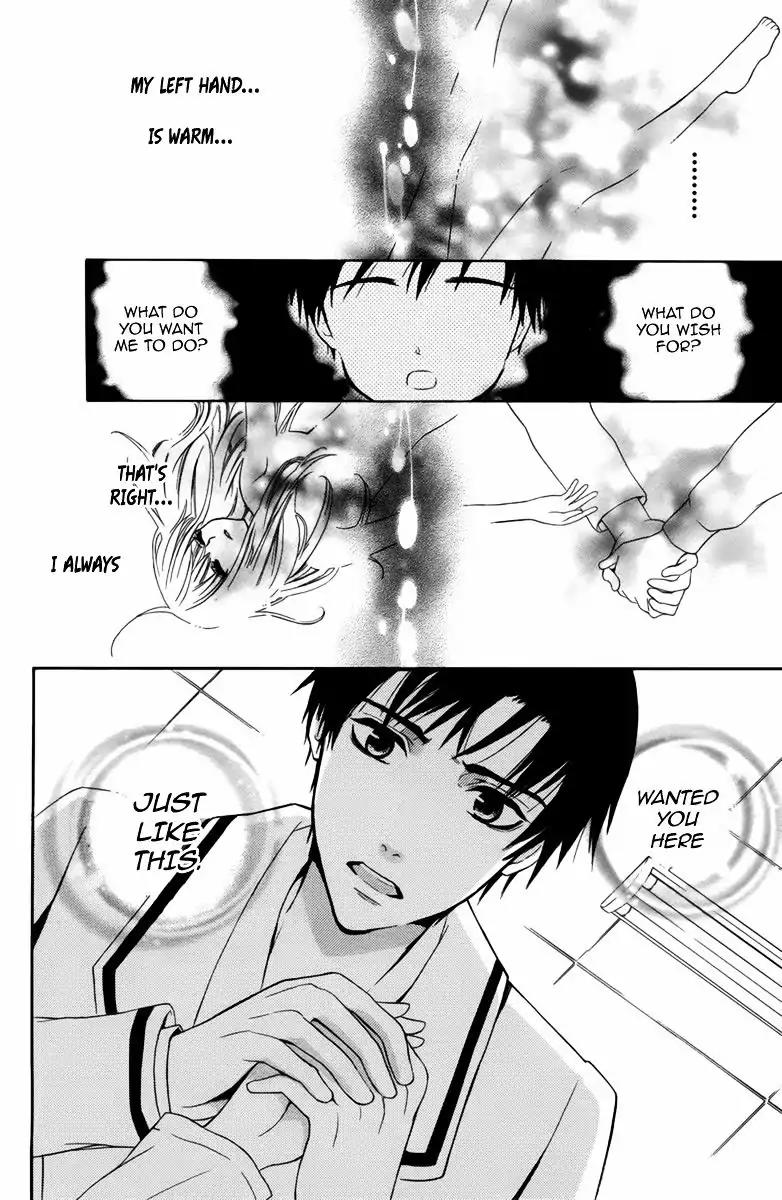Ibitsu Renaikan Chapter 0 page 45 - Chapter 0: Oneshot