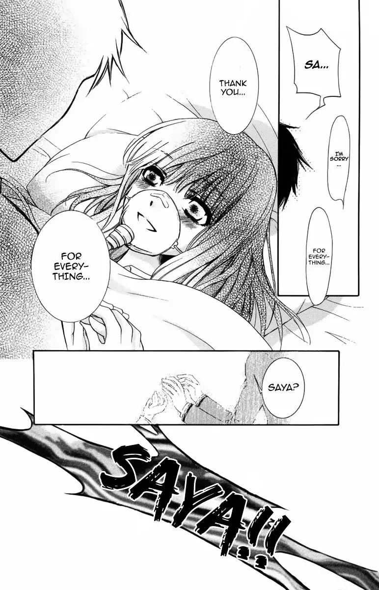 Ibitsu Renaikan Chapter 0 page 46 - Chapter 0: Oneshot