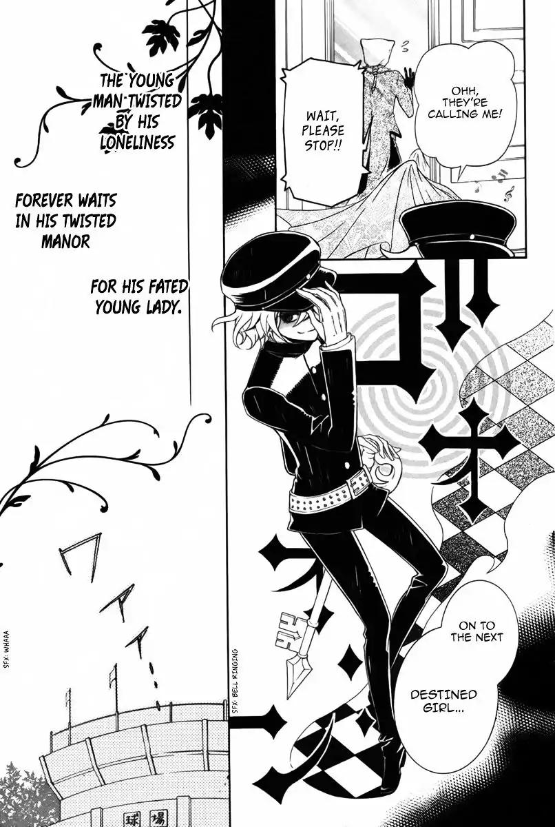 Ibitsu Renaikan Chapter 0 page 48 - Chapter 0: Oneshot
