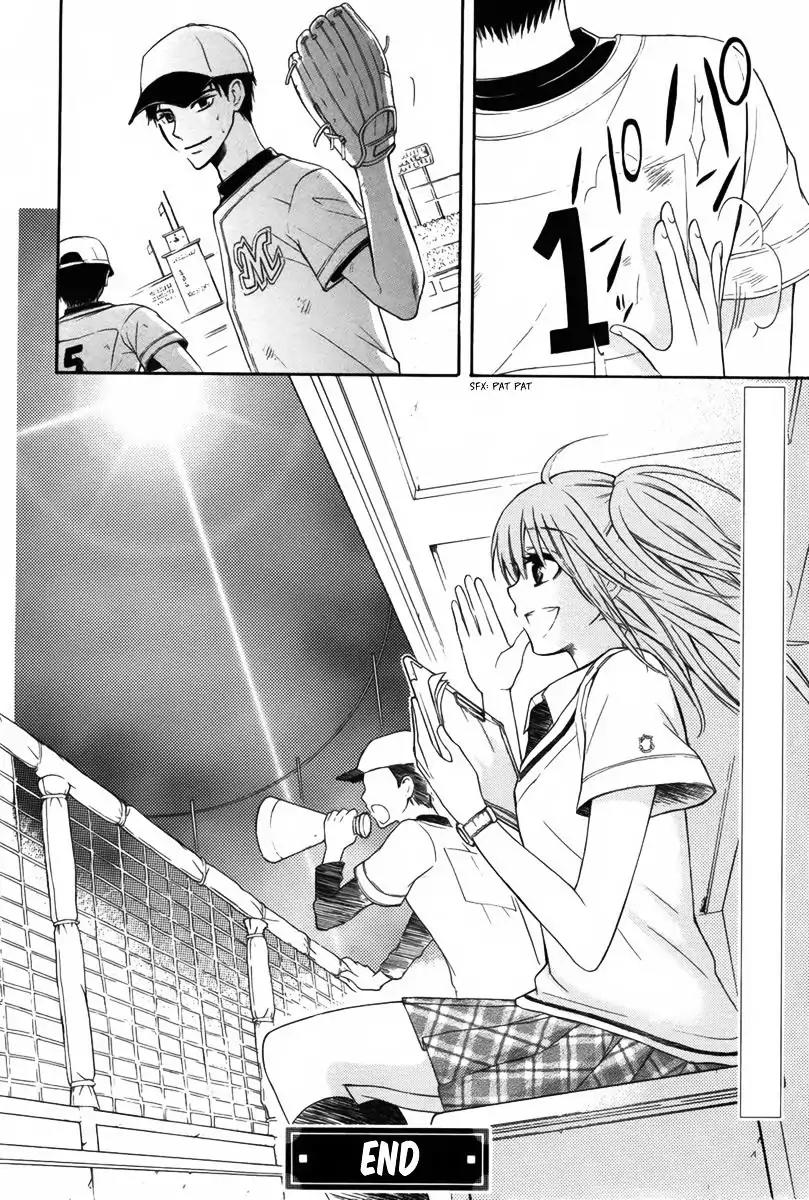 Ibitsu Renaikan Chapter 0 page 49 - Chapter 0: Oneshot