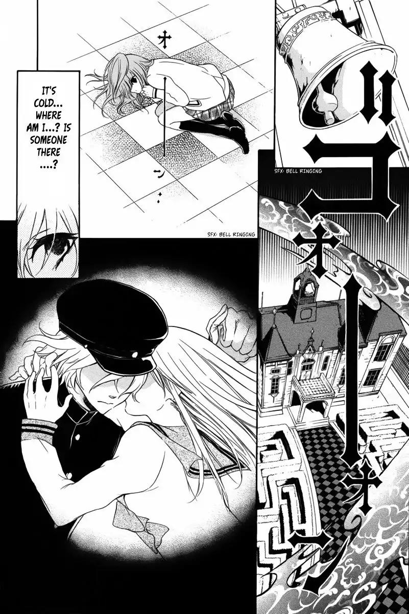 Ibitsu Renaikan Chapter 0 page 5 - Chapter 0: Oneshot