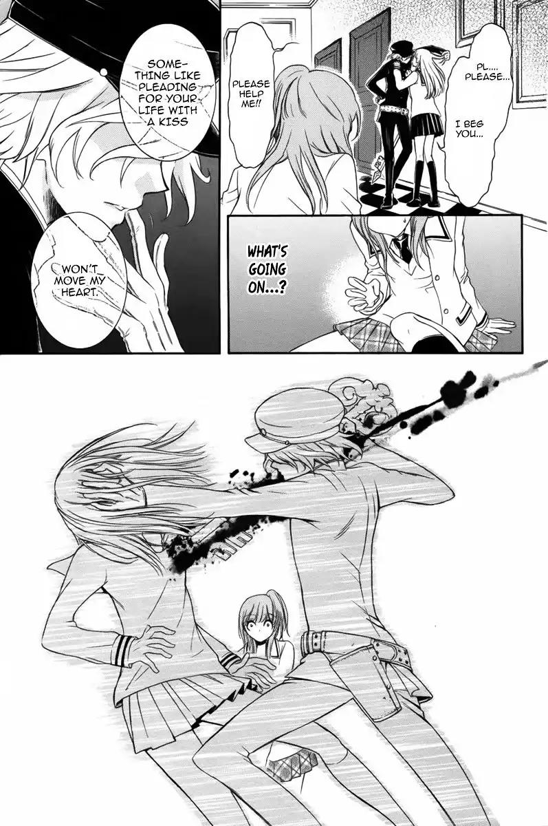 Ibitsu Renaikan Chapter 0 page 6 - Chapter 0: Oneshot