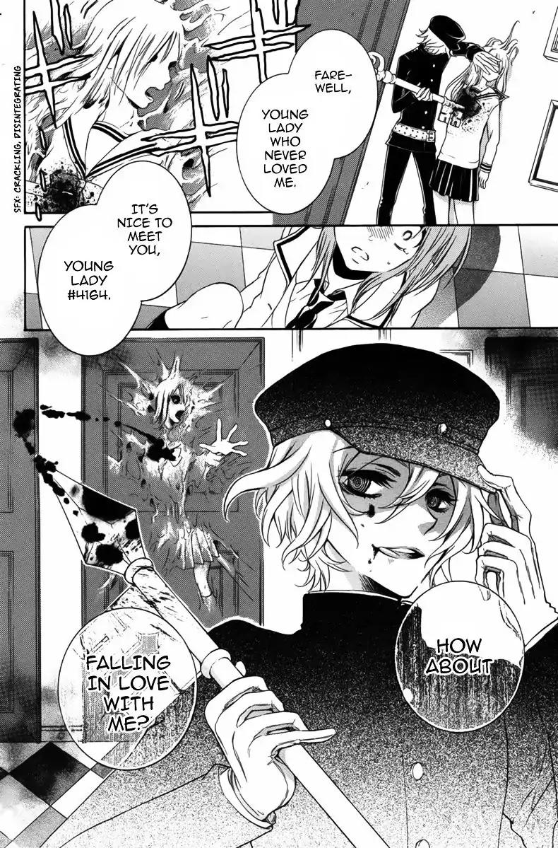 Ibitsu Renaikan Chapter 0 page 7 - Chapter 0: Oneshot