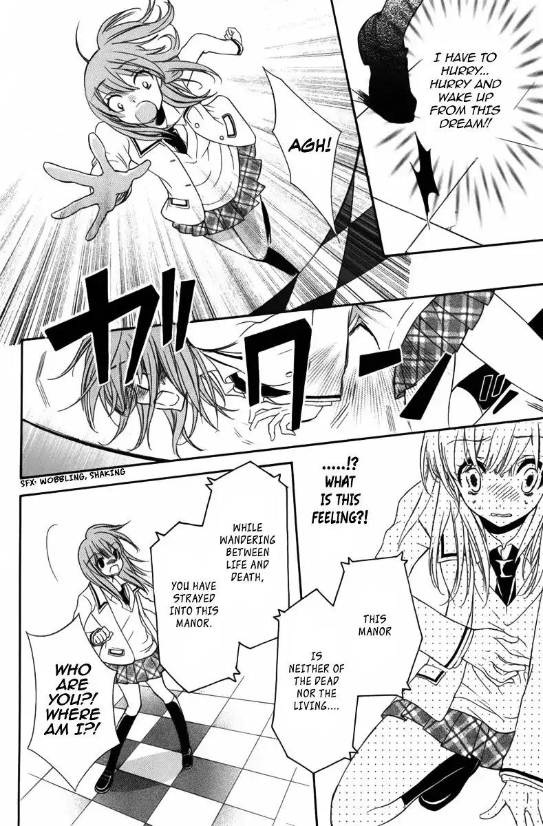 Ibitsu Renaikan Chapter 0 page 9 - Chapter 0: Oneshot