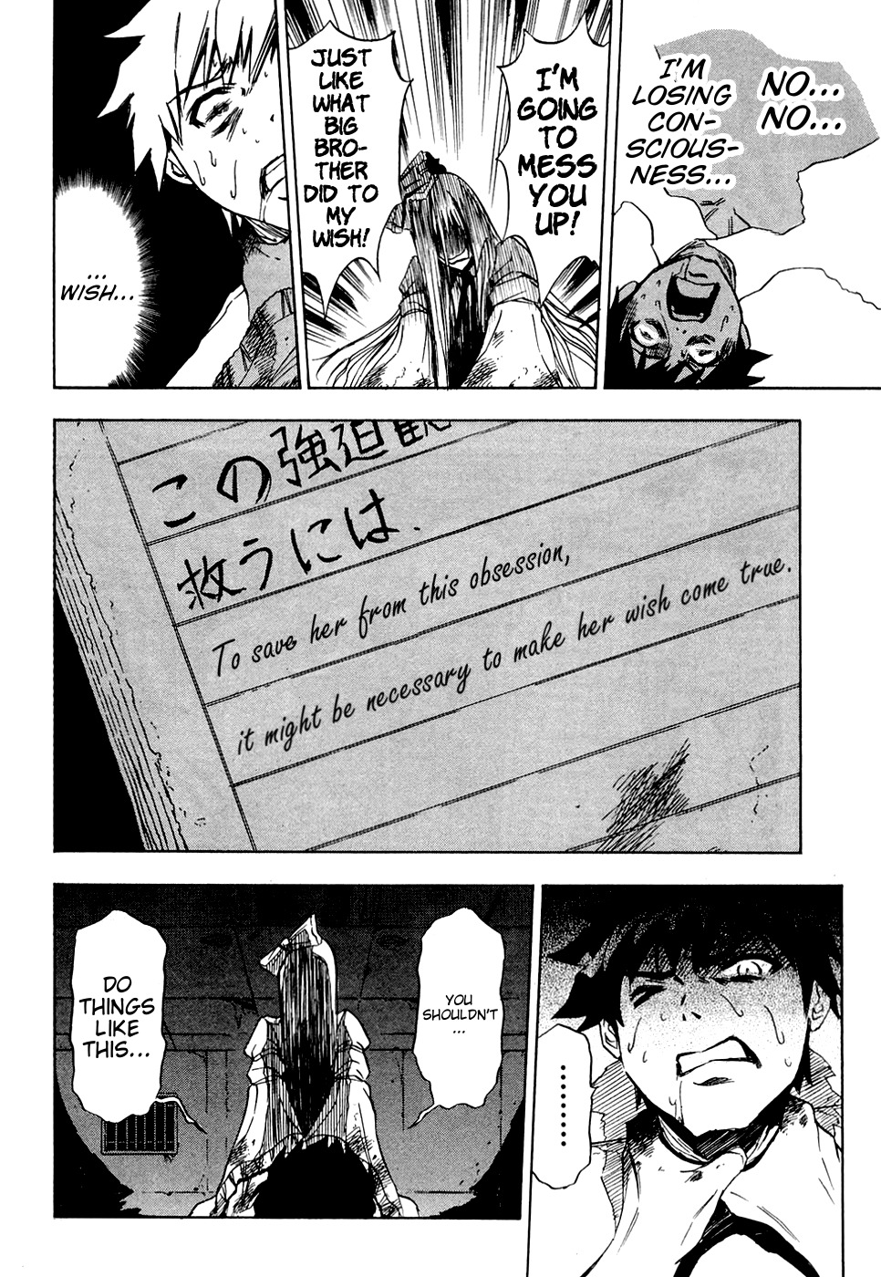 Ibitsu Chapter 10 page 18 - Chapter 10: The Mad Girl