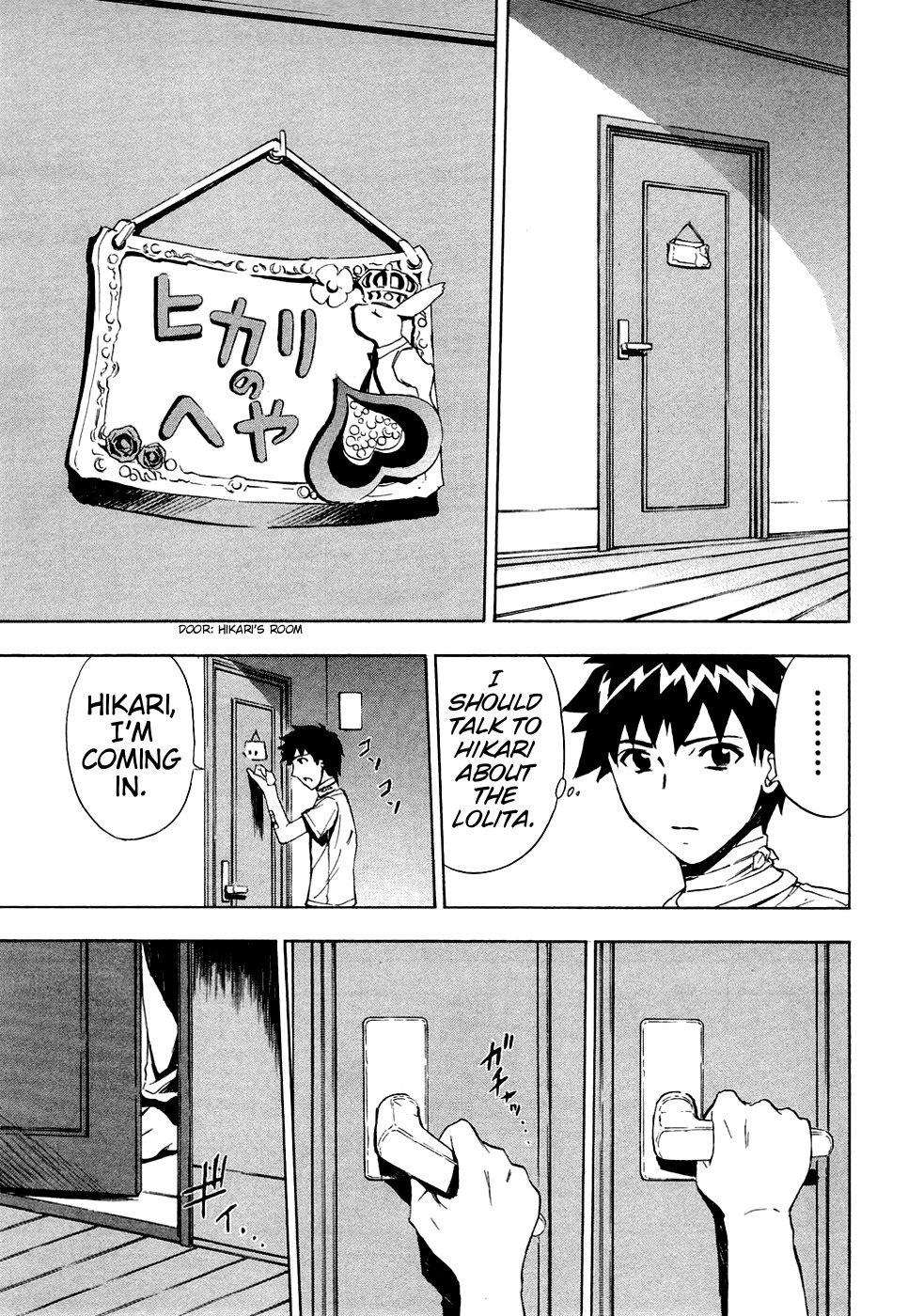 Ibitsu Chapter 11 page 5 - Chapter 11: The Girl of Nightmares