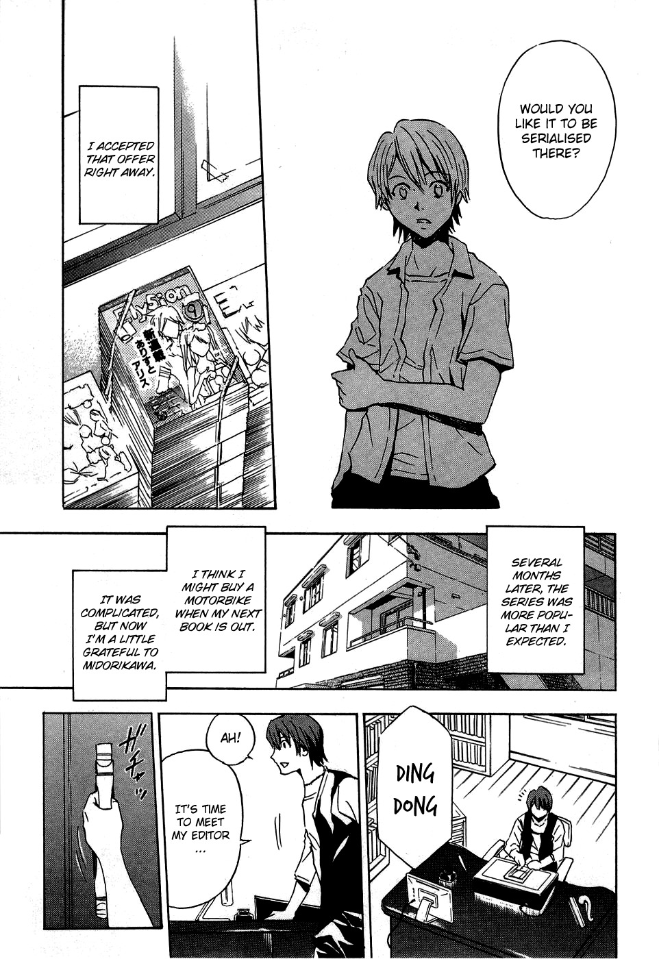 Ibitsu Chapter 13.5 page 24 - Chapter 13.5: The Mysterious Tale of the Editor ~Ibitsu: Another Story~